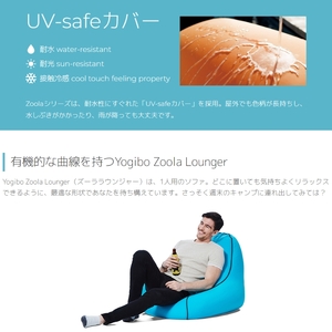 Yogibo Zoola Lounger オフブラック ヨギボー ズーラ ラウンジャー ヨギボーズーラ 屋外対応 耐水 接触冷感 ビーズクッション 家具 ソファ ビーズチェア 大阪 大阪府 岸和田市