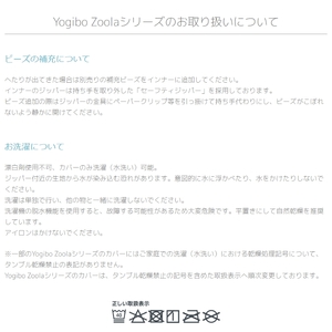 Yogibo Zoola Lounger オフブラック ヨギボー ズーラ ラウンジャー ヨギボーズーラ 屋外対応 耐水 接触冷感 ビーズクッション 家具 ソファ ビーズチェア 大阪 大阪府 岸和田市