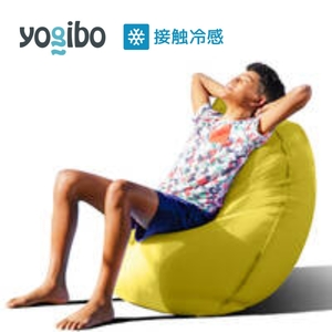 Yogibo Zoola Lite ライムライト ヨギボー ズーラ ライト ヨギボーズーラ 屋外対応 耐水 接触冷感 ビーズクッション 家具 ソファ ビーズチェア 持ち運び大阪 大阪府 岸和田市