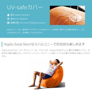 Yogibo Zoola Lite オフブラック ヨギボー ズーラ ライト ヨギボーズーラ 屋外対応 耐水 接触冷感 ビーズクッション 家具 ソファ ビーズチェア 持ち運び大阪 大阪府 岸和田市