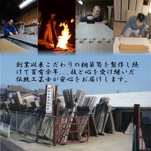 宝石箱 焼桐 帯締め 収納 箪笥 初音の家具 木製 木 桐 引き出し 卓上チェスト ミニチェスト 小さいタンス チェスト 収納ケース 収納家具 桐たんす 小物 小物入れ 日本製 完成品 インテリア 家具 伝統工芸 伝統工芸品 工芸 工芸品 大阪府 岸和田市