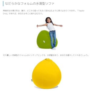 Yogibo Drop ピスタチオ ヨギボー ヨギボードロップ ビーズクッション クッション ビーズ 家具 インテリア ソファ ソファー ビーズチェア 持ち運び 大阪 大阪府 岸和田市　