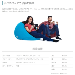 Yogibo Drop ピスタチオ ヨギボー ヨギボードロップ ビーズクッション クッション ビーズ 家具 インテリア ソファ ソファー ビーズチェア 持ち運び 大阪 大阪府 岸和田市　