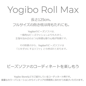 Yogibo Roll Max ミント 緑 ヨギボー ヨギボーロールマックス ビーズクッション クッション ビーズ 家具 インテリア 抱き枕 背もたれ 大阪 大阪府 岸和田市