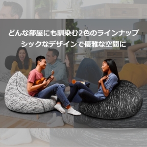 Luxe Lounger ダークグレー ヨギボー ラックスラウンジャー ビーズ