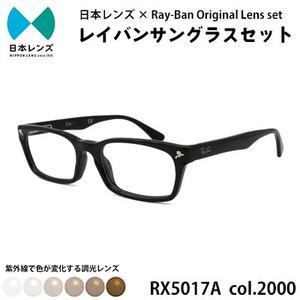 レイバン サングラス RX5017A 2000 ブラウンレンズ オリジナル rayban レイバンサングラス セット 国産 調光レンズ 色が変わる レンズ 紫外線 大阪 大阪府 岸和田市