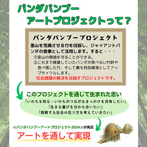 ビール JGBA2024受賞 岸和田ビール 鐵工 330ml×12本 パンダバンブーアートプロジェクト セット エール エールビール 地ビール クラフトビール 【岸和田ブランド認定品】 大阪府 岸和田市