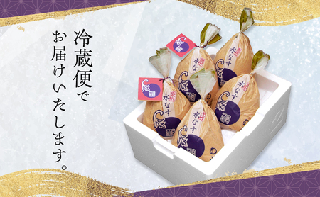 2026年 先行予約　水なす ぬか漬 5個入り /水ナス ぬか漬け 水なすぬか漬け 漬物 漬け物 ごはんのお供 ご飯のお供 ごはんのおとも おかず 冷蔵 冷蔵配送 大阪 大阪府 岸和田市