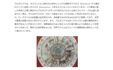 ラステニエ ブリリアント ローズウォーター 美容 美容用品 美容グッズ ダマスクローズ オーガニック 化粧水 ダマスクローズウォーター ローズオイル フェイスオイル ケア ケア用品 ケアグッズ ボディケア おしゃれ 大阪 大阪府 岸和田市