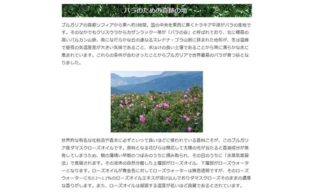 ラステニエ ブリリアント ローズウォーター 美容 美容用品 美容グッズ ダマスクローズ オーガニック 化粧水 ダマスクローズウォーター ローズオイル フェイスオイル ケア ケア用品 ケアグッズ ボディケア おしゃれ 大阪 大阪府 岸和田市