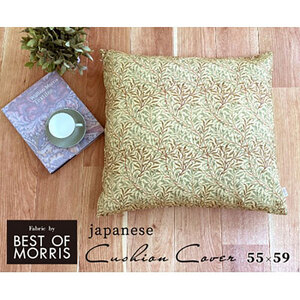 座布団カバー 55×59 アネモネ ウィローボウ ベージュ 座布団 カバー ベストオブモリス ウィリアム モリス 生地 55 59 綿100% 綿100 綿 インテリア MR-5559-U 大阪府 岸和田市