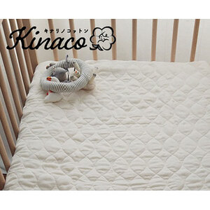 敷きパッド ベビー 70×120 アイボリー kinaco オーガニック コットン ガーゼ ベビーパッド 赤ちゃん マット ベッドパッド 綿100% 綿100 綿シーツ シーツ 日本製 寝具 ベビー布団 大阪府 岸和田市