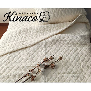 ガーゼケット シングル 140×190 アイボリー kinaco オーガニックコットン タオルケット 肌掛け 肌掛け布団 夏掛け 夏掛け布団 肌布団 掛け布団 夏 布団 寝具 綿100% 日本製 大阪 大阪府 岸和田市