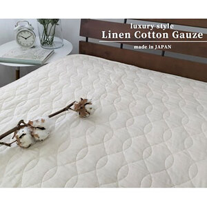 敷きパッド シングル 100×205 アイボリー リネン コットン ガーゼ 敷パッド ベッド パッド マット ベッドパッド シーツ 日本製 寝具 大阪府 岸和田市