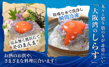 鮮度抜群 生しらす80g×5パック　便利な小分けタイプ