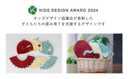 HOPPL（ホップル）ニットキャップ Apple/Mサイズ