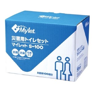 災害用トイレ マイレットS-100【1043335】 | 大阪府岸和田市