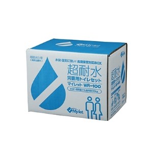 超耐水災害用トイレ処理セットWR-100【1067240】