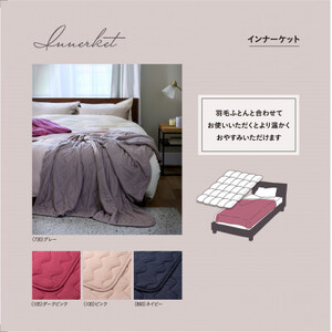 日本製マロン・クリーム タオルケット 約130X180cm 1989年製 レトロ