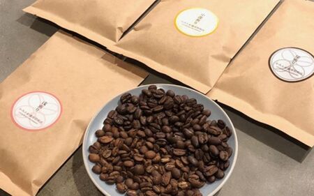 お砂糖やミルクがいらないコーヒー豆セット ブレンド豆4種(各100g)　【kmkw0001】　