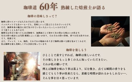 コーヒー豆 自家焙煎珈琲豆 ヨーロピアンブレンド 500g【gdml0005】