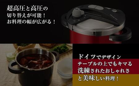 キッチン・食卓を華やかに演出　オースプラス両手圧力鍋 5L ブラック【圧力鍋 鍋 料理 圧力鍋 鍋 5L 圧力鍋 鍋 調理器具 圧力鍋 鍋 簡単 圧力鍋 鍋 なべ 圧力鍋 鍋 IH対応 圧力鍋 鍋 両手圧力鍋 圧力鍋 鍋 食卓 圧力鍋 鍋 キッチン 圧力鍋 鍋 なべ カルーナ 圧力鍋 鍋 なべ 圧力鍋 鍋 ナベ 圧力鍋 鍋 なべ 圧力鍋 鍋 日用品鍋 圧力鍋 鍋 ギフト鍋 圧力鍋 鍋 なべ 軽い鍋 圧力鍋 鍋 なべ 使いやすい鍋 圧力鍋 鍋 なべ 食事 圧力鍋 鍋 なべ 鍋 圧力鍋 豊中市 AM007】