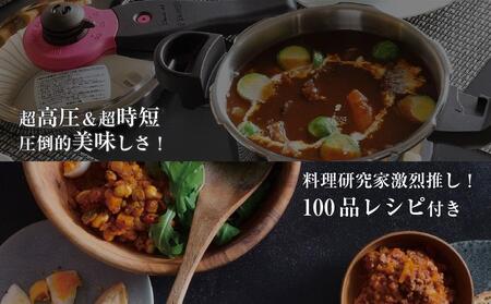 日本最高クラスの超高圧と高圧の2段切替　魔法のクイック料理 3L【圧力鍋 鍋 料理 圧力鍋 鍋 3L 圧力鍋 鍋 調理器具 圧力鍋 鍋 簡単 圧力鍋 鍋 なべ 圧力鍋 鍋 IH対応 圧力鍋 鍋 両手圧力鍋 圧力鍋 鍋 食卓 圧力鍋 鍋 キッチン 圧力鍋 鍋 なべ カルーナ 圧力鍋 鍋 なべ 圧力鍋 鍋 ナベ 圧力鍋 鍋 なべ 圧力鍋 鍋 日用品鍋 圧力鍋 鍋 ギフト鍋 圧力鍋 鍋 なべ 軽い鍋 圧力鍋 鍋 なべ 使いやすい鍋 圧力鍋 鍋 食事 圧力鍋 鍋 なべ 鍋 圧力鍋 豊中市 AM009】