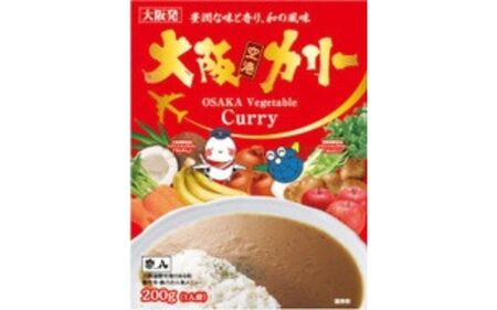 大阪空港カリー30個【rkhc0002】