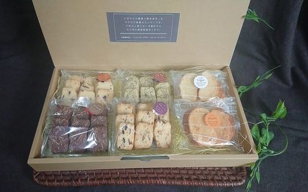 国産小麦を使用したクッキー&ラスクセット【csaz0001】