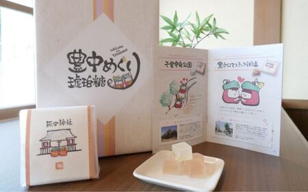 琥珀糖 豊中めぐり 85g×6種【kirk0001】