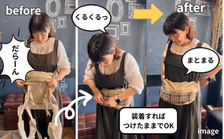 抱っこひも収納カバー「ルカコ」 Lサイズ【luca0001】