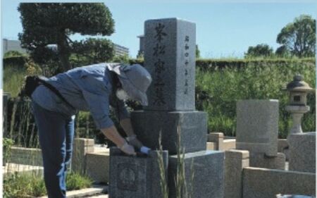 豊中市 お墓掃除サービス【tsjc0001】