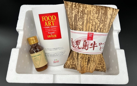 肉 黒毛和牛 ローストビーフ 約250g【sava0001A】