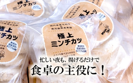 こだわり食材使用 ミンチカツ25個【hane0014】