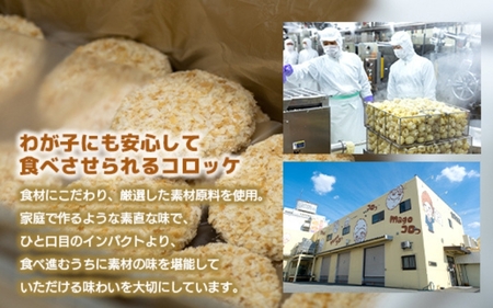 こだわり食材使用梅しそ鶏ミンチカツ 25個【hane0015】