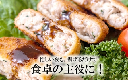 こだわり食材使用梅しそ鶏ミンチカツ 25個【hane0015】