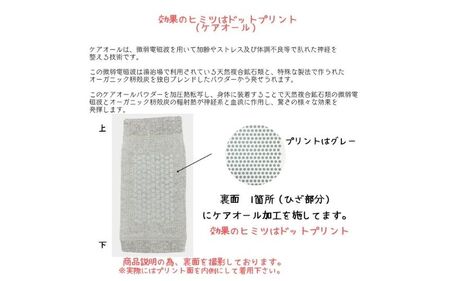 血流促進・筋肉緩和・リラクゼーションの効果 驚きのひざサポーター 2枚入【ebns0007】