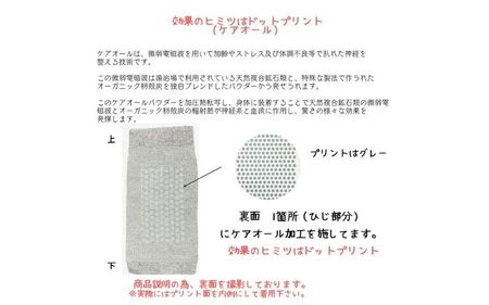 血流促進・筋肉緩和・リラクゼーションの効果 驚きのひじサポーター 2枚入【ebns0008】