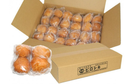 モンパルナス 冷凍ピロシキセット オリジナル24個入り【prns0003】