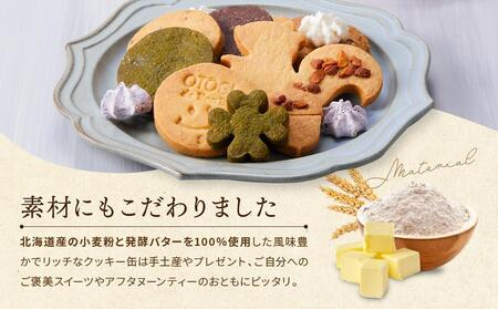 OTOGIの森のクッキー缶