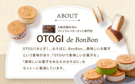 OTOGIの森のクッキー缶