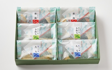 西京漬け 喜八の西京漬け 3種×2個入【otwa0001】