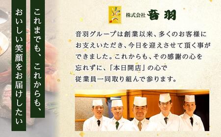 【2025年新春】音羽謹製 おせち料理 「喜」和風一段重(1人様用) 12月31日到着 全31品 1人前 冷蔵（北海道、沖縄、離島は除く）おせち料理2025 おせち一段重 数量限定おせち 豊中市おせち 生おせち 冷蔵発送おせち