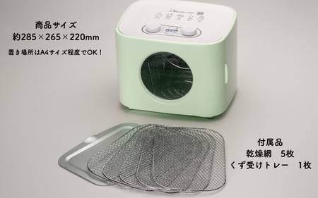 キッチン家電 ドライフードメーカー KEFA80 【wdcf0016】