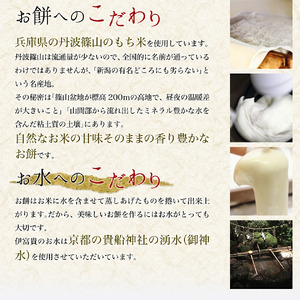 丸餅 杵つき餅 2kg 小分け 【100%国産米】【ibuk0002A】