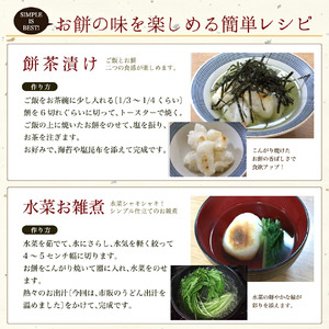 丸餅 杵つき餅 2kg 小分け 【100%国産米】【ibuk0002A】