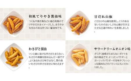 【07-09】かきたねキッチン スタンドパック 8種