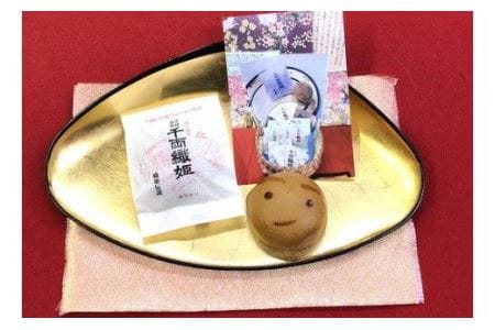 【27-02】福助堂 和菓子セット［全20個］