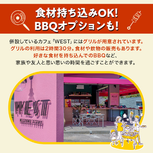 万博記念公園特別利用券【リビングパークコース】【大阪府吹田市】チケット 招待券 入園券 入場券 大人 アウトドア 