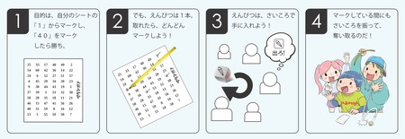 マタンガ！【大阪府吹田市】ゲーム 玩具 おもちゃ 雑貨 アクション パーティーゲーム